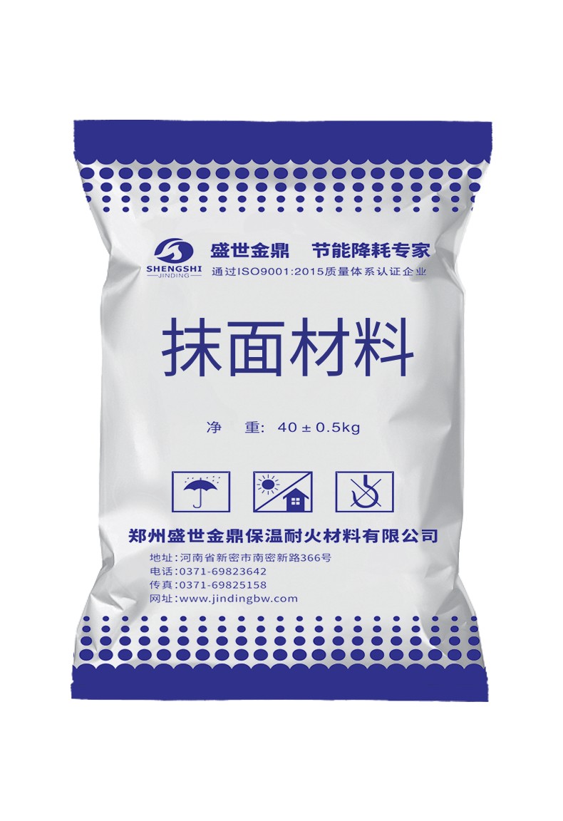 電廠專用抹面材料，輕質保溫抹面料